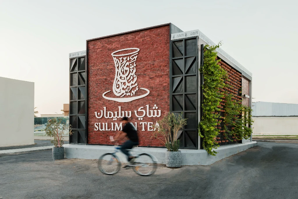 سليمان تي